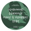 심커뮤니케이션