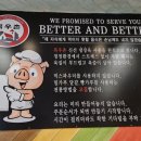 파파손돈까스 일원점 이미지