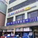 와이제이구내식당