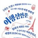나비노래클럽 이미지