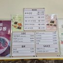 선비꼬마김밥사천