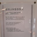 대명블루핸즈