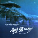 한반도소금산업 이미지