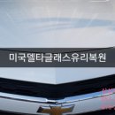 삼성카센타 이미지