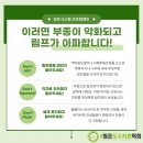 리프러리사랑의원 이미지