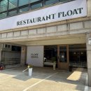 플로트하우스 | 플로트 서울 양재역맛집추천 🌟