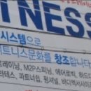엠투피휘트니스대명점 이미지