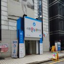 강남사랑약국 이미지