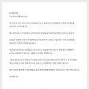 (주)스타크루이엔티 이미지