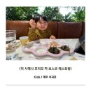 보스코호텔 이미지