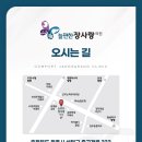늘편한장사랑의원 네이버블로그