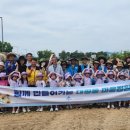 금강수변공원(대평동) 이미지