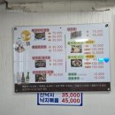 이학횟집 이미지
