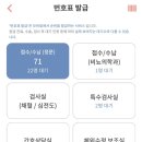 제일에스컬레이터(주) 이미지