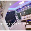 삼삼골프 이미지