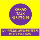 성심 공인중개사사무소 이미지