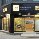 오행컬러푸드