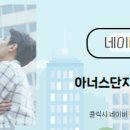 단지내태양공인중개사사무소 이미지