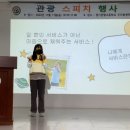 경기관광고등학교 이미지