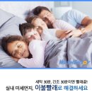 뽀얀빨래방 이미지