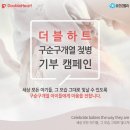 유한킴벌리 이데일리