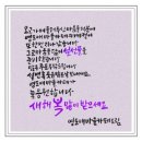 동삼희망(주) 이미지