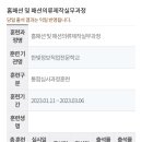 의류 홈패션 이미지