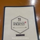 댓짱 돈까스 | 서울 댓짱돈까스 내돈내산 솔직후기