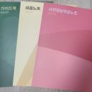 유언을쓰다 이미지