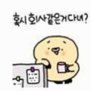 한씨네춘천닭갈비