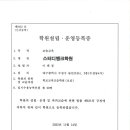스터디뱅크학원 - 수성구 들안로 341 | 스터디뱅크학원