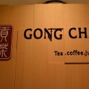 공차용인 - 용인시 기흥구 동백5로 21-11 | 공차용인