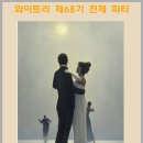 행복한댄스스쿨 이미지