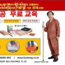 한국발기공 | 서초동요가 한국발기공 본원 시술방법 효과 후기