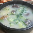 용이수정소 이미지