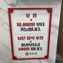 라홍방 이미지