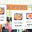 미소경희포차 네이버블로그