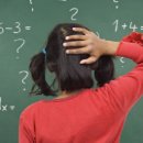 학부모 수학 스토리텔링 이미지