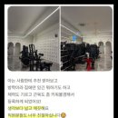 와이투짐 신구대점 이미지