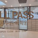 올패스공무원독학학원