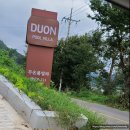 두온풀빌라 이미지