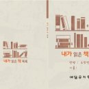 서울카피랜드