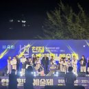 제4회 별천지영양 힐링예술제 이미지