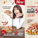 오코와 조세일보