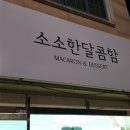 구운동 488 이미지
