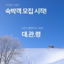 세라핌민박 이미지