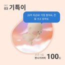지에스25주안행복점 | [25주 일상] 11월 28일 ~ 12월 4일, 임당 검사