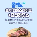 호주 티본스테이크+포터하우스 6만원대 이미지