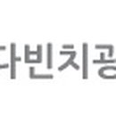 다빈치광고기획
