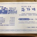 전라북도 군산시 새만금 방조제 &#34;루어 낚시&#34; 후기 2편